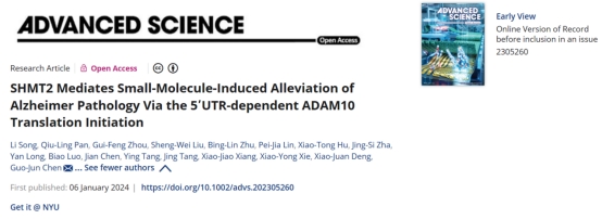 阿爾茨海默病(ad)作為最常見的神經退行性疾病,發病機制複雜,治療手段